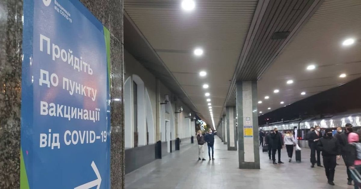 "Укрзализныця" открыла на вокзалах пункты вакцинации и экспресс-тестирование на COVID-19: список городов