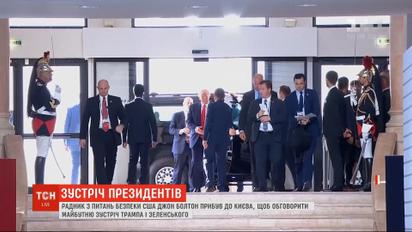 Трамп встретится с Зеленским в Варшаве - Болтон