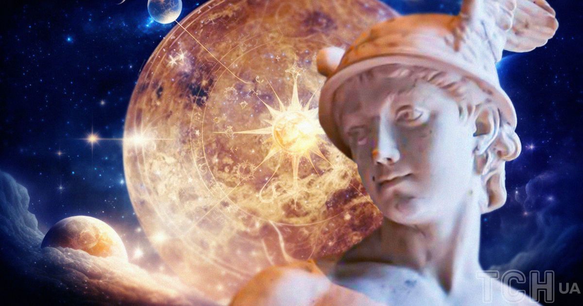 Ретроградный Меркурий