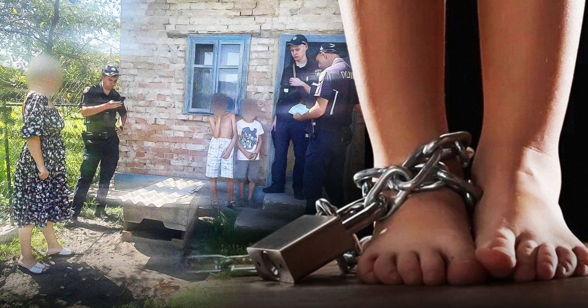 Мати посадила 10-річного сина на ланцюг, щоб не бешкетував / Колаж: ТСН.ua
