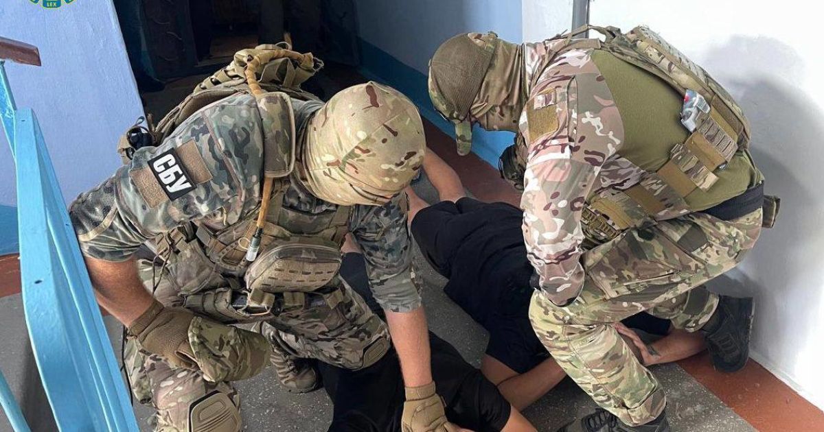 Затримання / Офіс Генерального прокурора