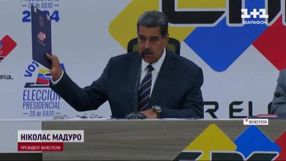 Россия реализовала план для Януковича в Венесуэле! Страну снова захлестнули протесты