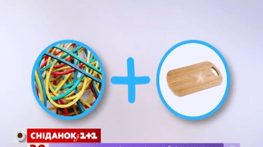 Резинки допоможуть дошці для нарізання не ковзати