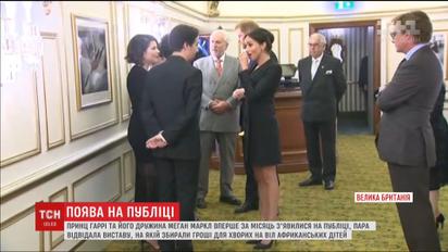 Принц Гарри и Меган Маркл впечатлили публику на благотворительном спектакле