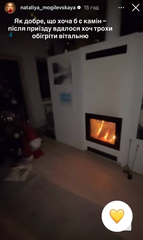 Наталія Могилевська вдома / © instagram.com/nataliya_mogilevskaya