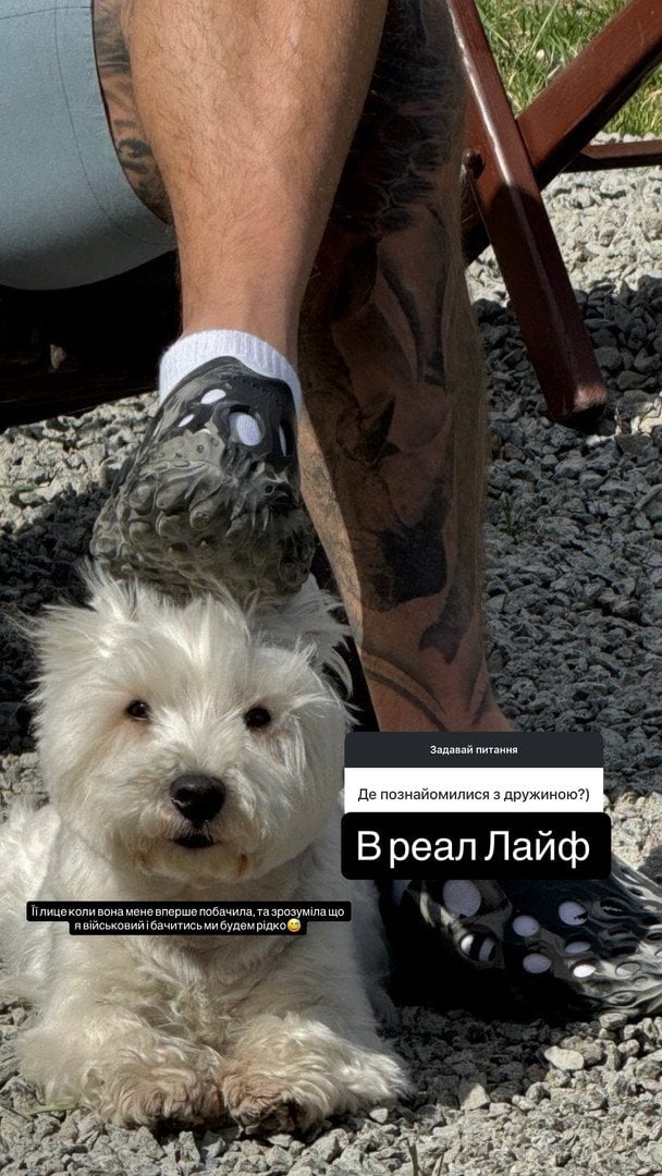 Допис нареченого Лесі Нікітюк / © instagram.com/special_my_profession