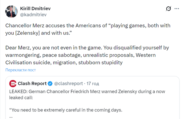 Скриншот допису Дмитрієва