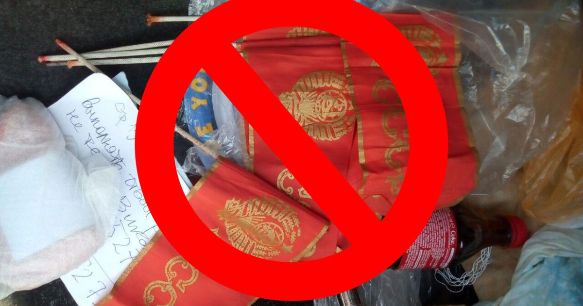 Украинец хотел ввезти из-за рубежа портреты Путина, российско-советскую пропаганду и валюту