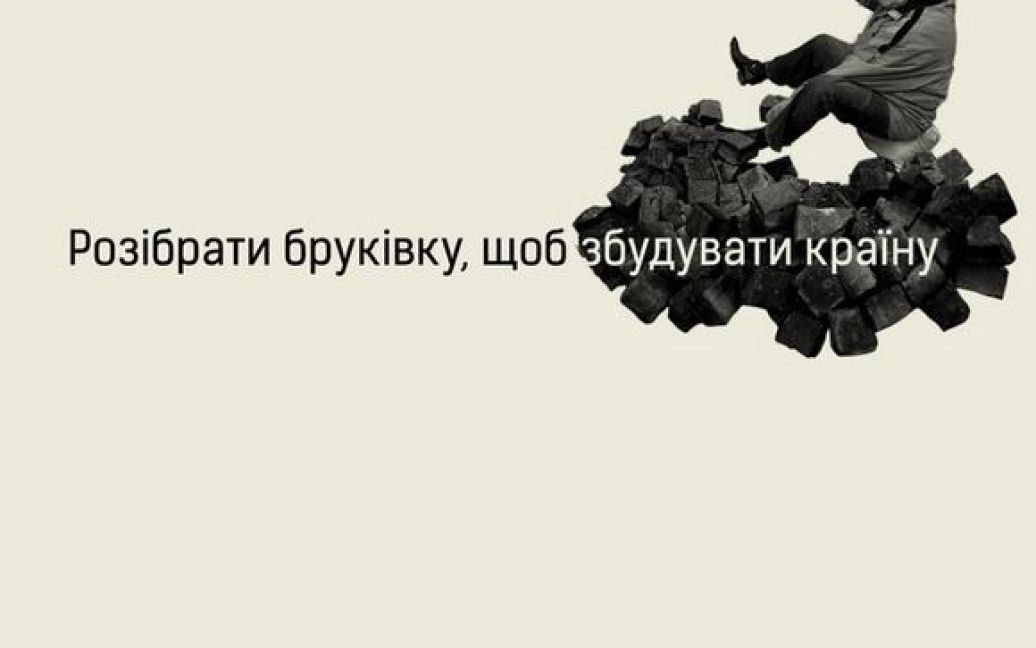 Были выбраны лучшие патриотические плакаты / © 21 листопада