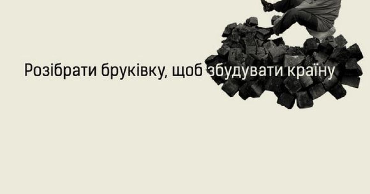 Были выбраны лучшие патриотические плакаты / © 21 листопада