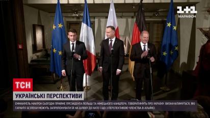 Зустріч Макрона, Шольца і Дуди: що очікувати Україні