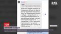 В Кропивницком затравили многодетную маму из-за долга в фонде класса