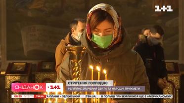 Сретение Господне: религиозное значение праздника и народные верования