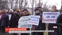 Понад триста людей протестували у Херсоні проти закриття бібліотек