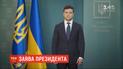 "Самый страшный вирус - это вирус ненависти": Зеленский отреагировал на события в Новых Санжарах