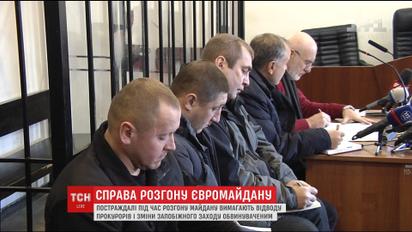Потерпілі від розгону Євромайдану досі блокують залу Шевченківського райсуду