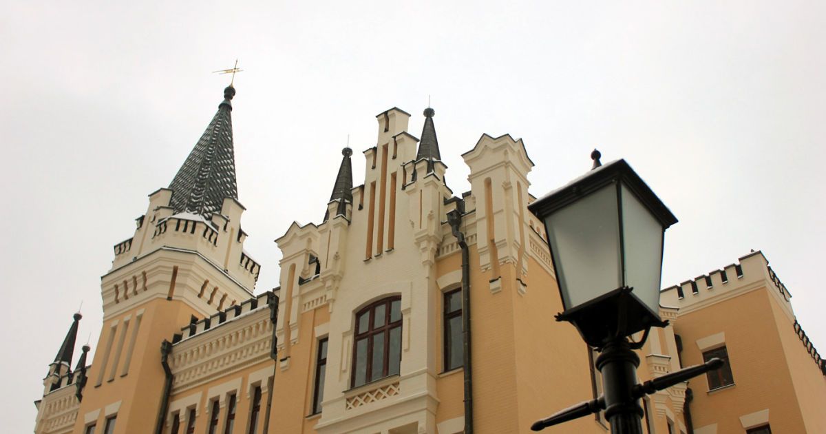 Замок Річарда на Андріївському узвозі в Києві