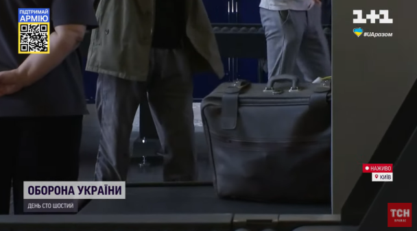 Скріншот із відео
