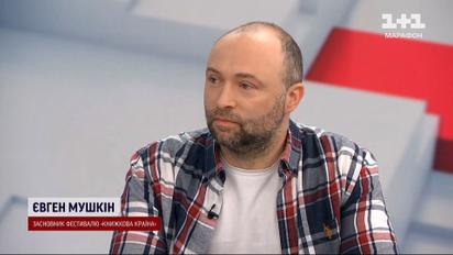 Украинская книга против российской - кто кого?
