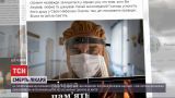 В Почаевской больницы умер врач, который спасал людей от коронавируса