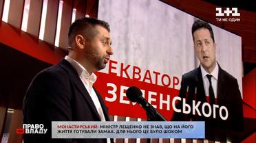 Давид Арахамия: "Граждане арабских стран потратили 100 млн долларов на приобретение недвижимости в Украине"