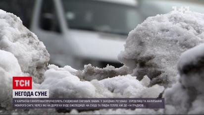 Негода в Україні: насувається снігова буря з ожеледицею та пронизливим вітром
