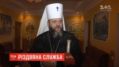 Два Різдва: 25 грудня частина українців відзначила народження Ісуса