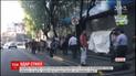 Подземные толчки напугали жителей города Арселия в Мексике