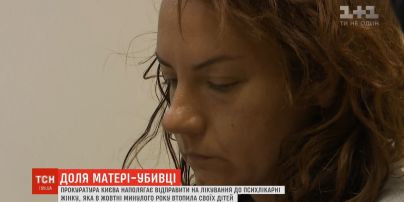 Прокуратура Києва вимагає примусово лікувати жінку, яка втопила двох своїх дітей