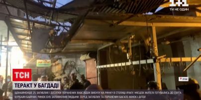 Новини світу: у столиці Іраку стався теракт - щонайменше 25 людей загинуло