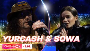 Нынешний солист группы Скрябин YURCASH и певица SOWA в "Сниданке" с новым звучанием песни "Вибач"