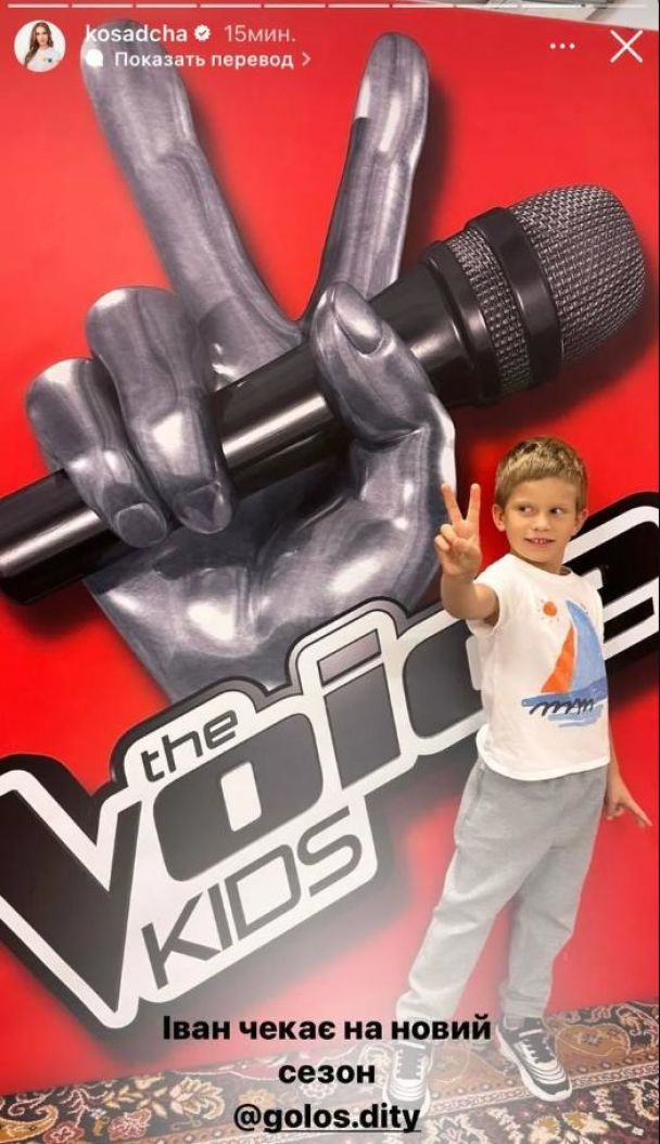 Син Катерини Осадчої та Юрія Горбунова / © instagram.com/kosadcha