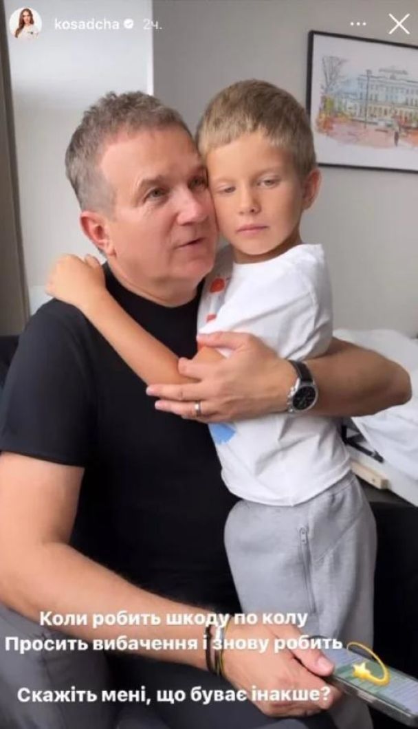 Юрій Горбунов з сином / © instagram.com/kosadcha