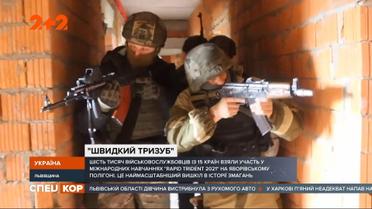 Во Львовской области проходят международные военные учения "Быстрый трезуб"