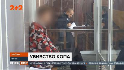 В Сети появилось новое видео с места убийства полицейского в Чернигове