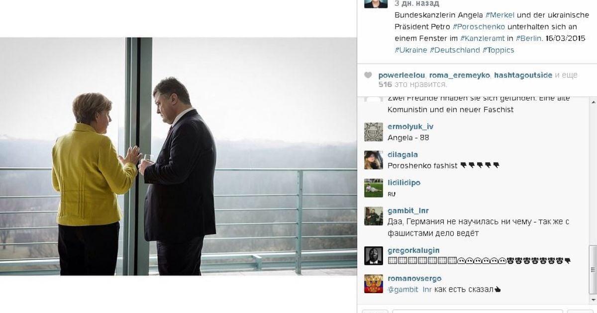 Кремлевские троли атаковали аккаунт Меркель