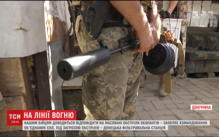 Ситуация на Донбассе: террористы 12 раз обстреляли бойцов ООС