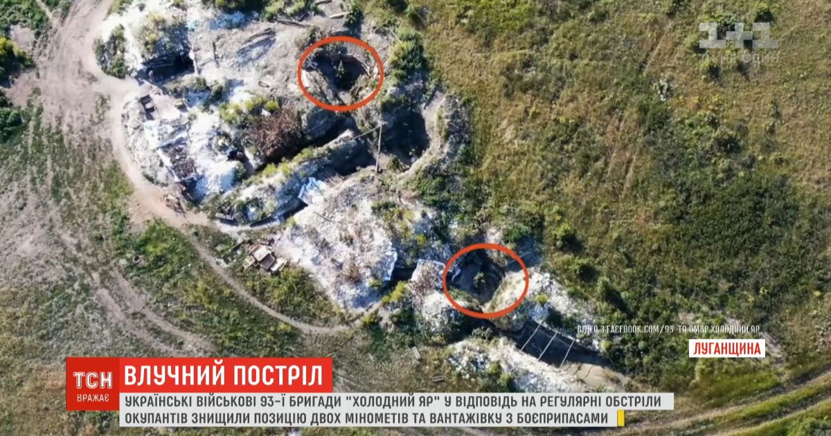 Украинские военные уничтожили позицию боевиков и грузовик с боеприпасами