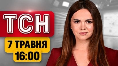 Масована атака на Дніпро та Харків | Удар по дитсадку в Сумах | ТСН 16:00 новини 7 травня