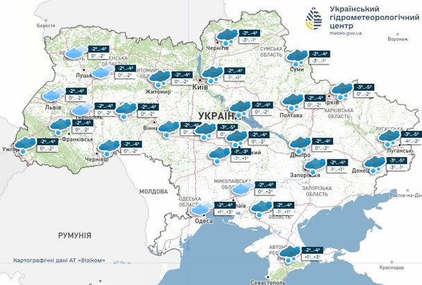 Прогноз погоди в Україні на 29 грудня / © Укргідрометцентр
