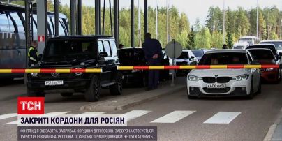 Фінляндія закриває кордони для громадян РФ