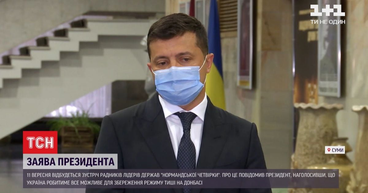 Зеленський відвідав Суми і назвав дату проведення зустрічі 
