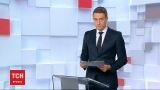 Выпуск ТСН.12:00 за 14 сентября 2020 года (полная версия)