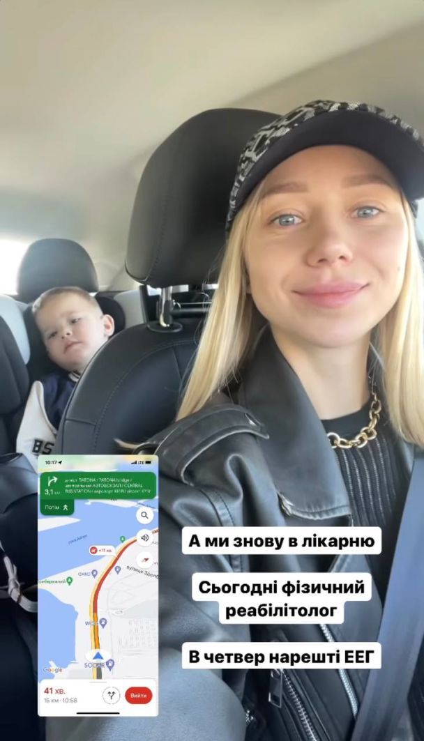 Екатерина Репяхова с сыном / © instagram.com/repyahovakate