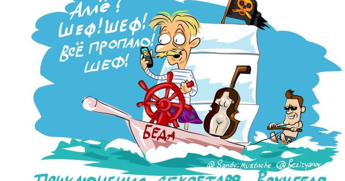 Над Песковым смеются в Сети