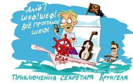Лжедмитрий Песков. В соцсети троллят пресс-секретаря Путина за оправдание об аренде VIP-яхты