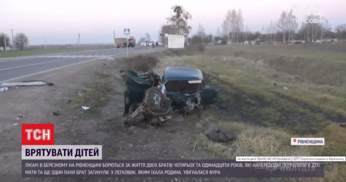 У Рівненській області багатодітна родина священника потрапила у ДТП: за життя дітей борються медики (відео)