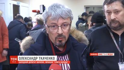 Следователи СБУ думают, что журналисты программы "Секретные материалы" прослушивали Гончарука