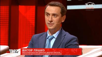 На реформу протитуберкульозної служби стратегією закладено три роки - Ляшко