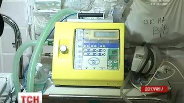 На Донбассе улучшают оснащение военных госпиталей